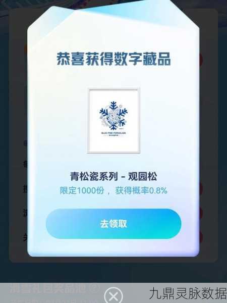Phigros 第四章藏品获取全攻略