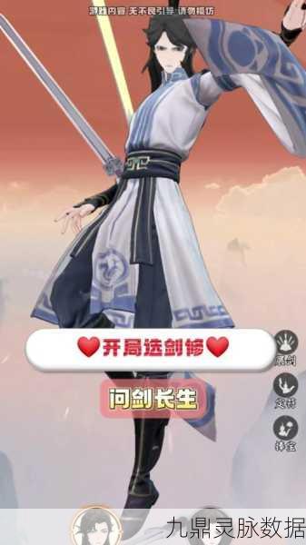 问剑长生必备,技能搭配的终极指南
