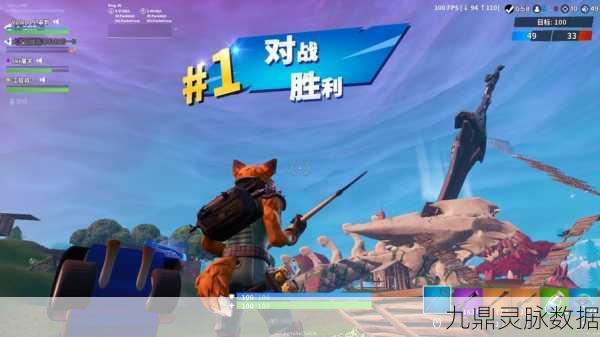 堡垒之夜新手必看，跳伞、建材与枪械全攻略