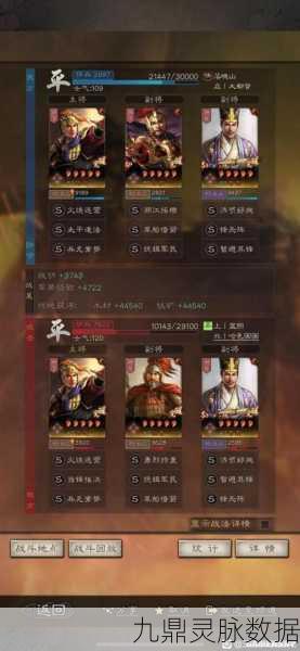 三国志战略版,吕蒙阵容搭配的精妙策略与实战指南