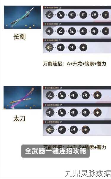 掌握这些技巧，轻松防御永劫无间无常锁