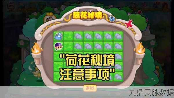 洛克王国荷花印章，解锁神秘用途与获取秘籍