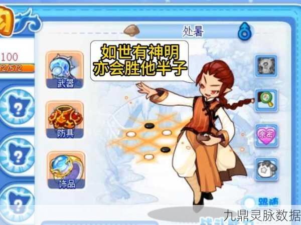 洛克王国荷花印章，解锁神秘用途与获取秘籍