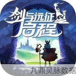 时刻剑士，热血启程，经典二次元冒险之旅