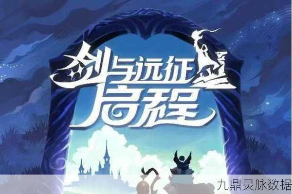 时刻剑士，热血启程，经典二次元冒险之旅