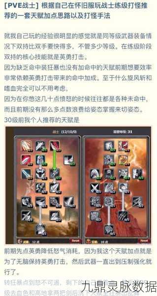 魔兽世界怀旧服 60 版本战斗贼天赋全解析，让你实力飙升