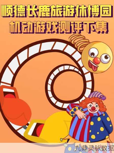 可乐奇遇记,横版闯关新体验,卡通世界等你探索