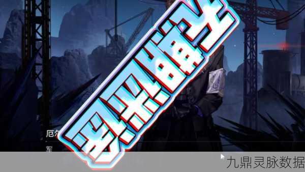 无期迷途UP主激励计划震撼启动，揭秘具体时间！