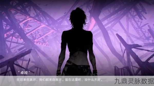 无期迷途UP主激励计划震撼启动,揭秘具体时间!
