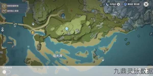 原神马斯克礁宝箱开启全攻略