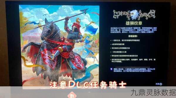 天国拯救 2 以少胜多的致胜秘诀与攻略指南