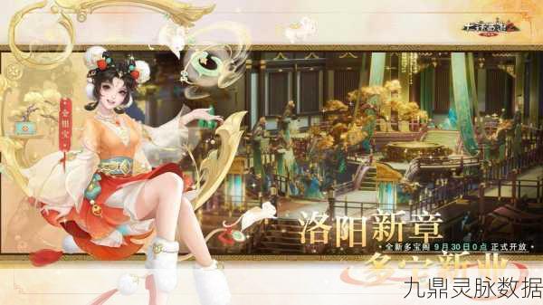 大话西游手游震撼首曝，经典角色情缘再续，共赴新章