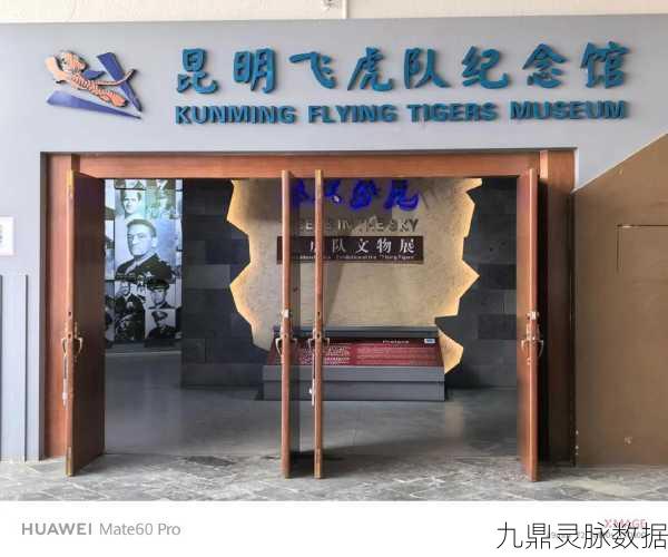 飞虎突击队，预约开启，探索趣味休闲新境界