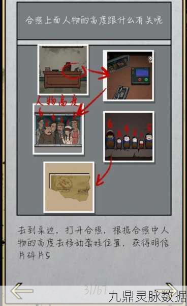 探秘山村老屋 5 废弃学校,通关秘籍大揭秘