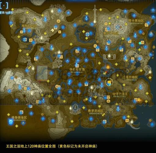 深入探究<塞尔达传说王国之泪>地图规模之谜