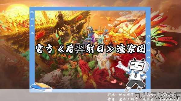 解锁迷你世界 2024 队长汤姆最新皮肤激活码攻略