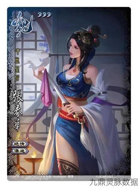 深度解析,三国杀中那些被张春华克制的非卖血武将