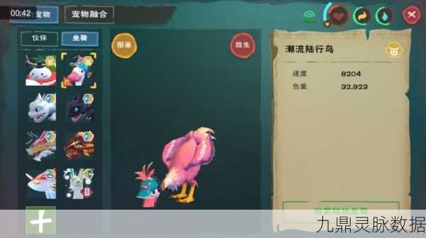 创造与魔法探索,揭秘陆行鸟的最高速度