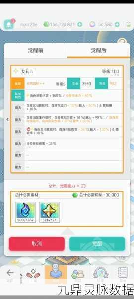 世界弹射物语开荒阵容秘籍，助你轻松起航