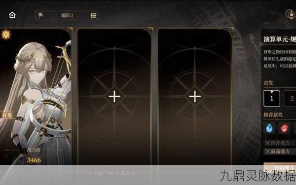 深度解析黑色信标瞑的强大技能