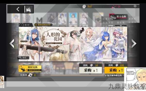 DP12在手,近战无忧,少女前线DP12装备实战深度剖析