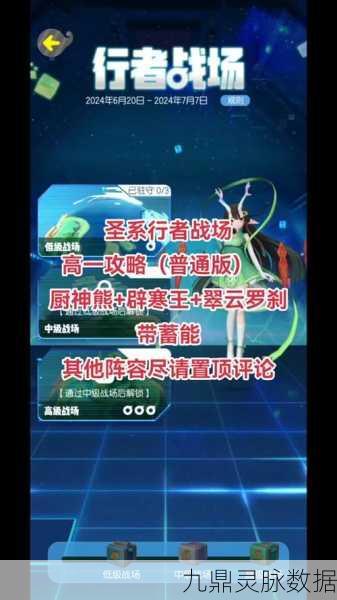 一起来捉妖,小毛毛的完美配方及搭配策略全解析