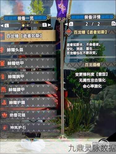 怪物猎人世界,大锤集中向与毕业爆炸输出配装深度解析