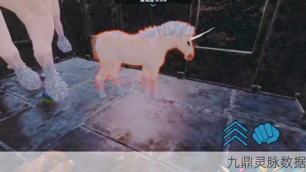 方舟生存进化独角兽寻找全攻略
