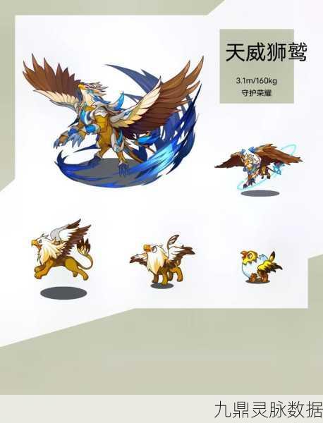 洛克王国魔王破茧重生精粹揭秘