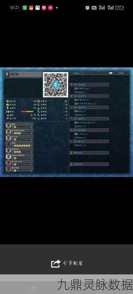 怪物猎人崛起,曙光太刀中期过渡配装指南,让狩猎更轻松