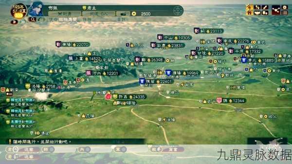 三国志13威力加强版，深度攻略助你高效统一全国