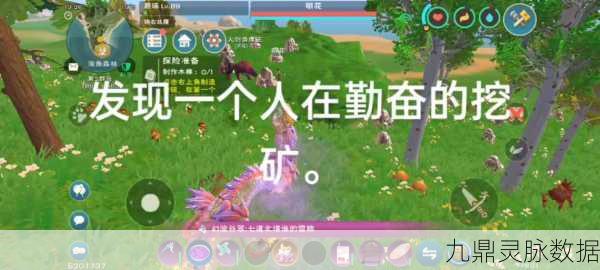 创造与魔法35级限时商店全攻略,位置探索与购物宝典