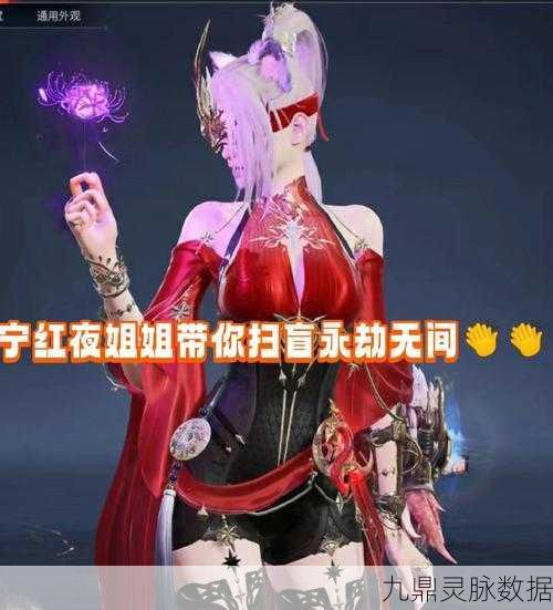 永劫无间更名印购买全指南，步骤、须知与技巧