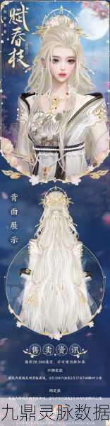 梦幻剑侠绝美新篇，了缘缥缈，凡花映尘世之旅