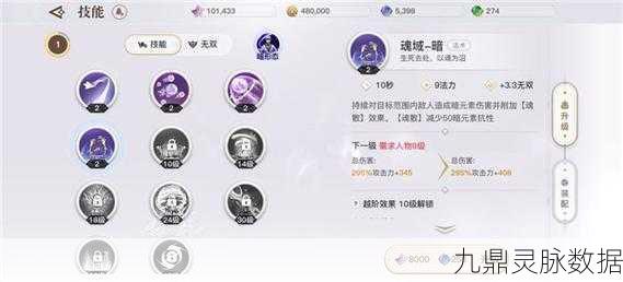 深度解析天谕手游岚的属性与技能，助你称霸游戏世界