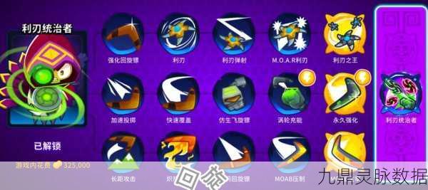 攻克气球塔防 66.23 与 6.24 高级挑战之猴子草甸攻略秘籍