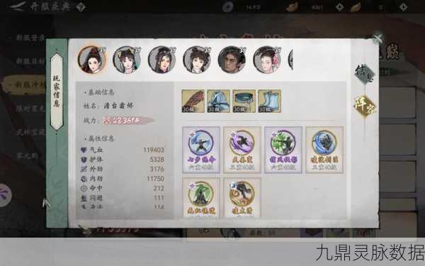 墨剑江湖顶尖阵容构建秘籍，解锁最强搭配技巧