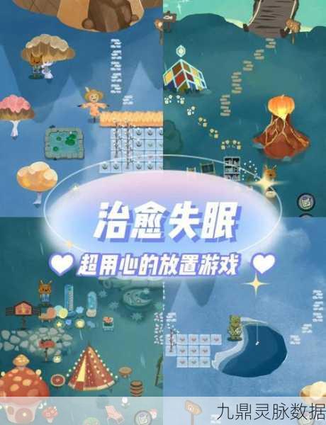 晚安森林物品出售全攻略，轻松变现你的游戏资产