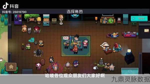 元气骑士前传M1霰弹枪全攻略,解锁强力武器的秘密通道