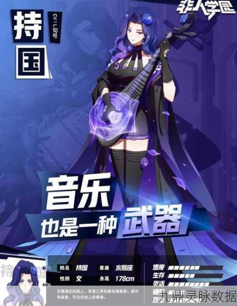 非人学园天选手册性价比大揭秘,新老版本差异全解析