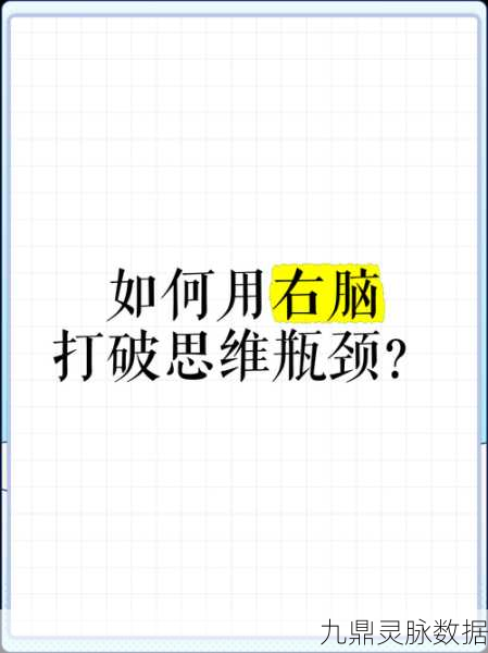 大脑洞侦探社第 45 关攻略全解，轻松突破思维瓶颈