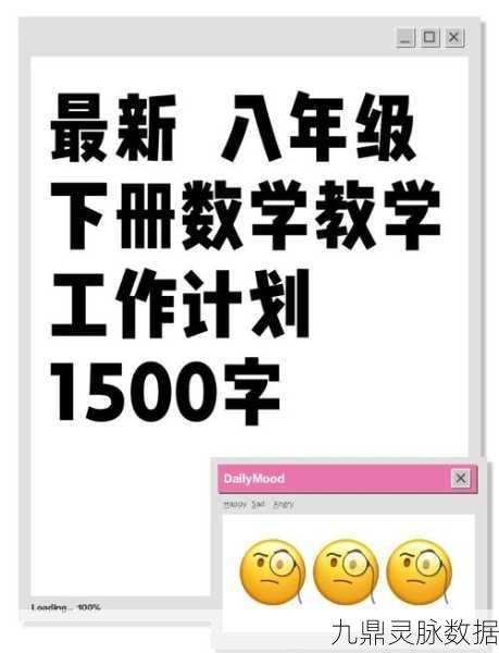 大脑洞侦探社第 45 关攻略全解，轻松突破思维瓶颈