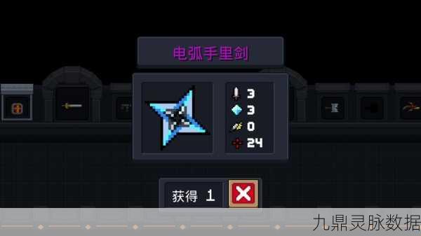 元气骑士二叉树,解锁散弹威力的秘密武器