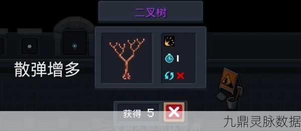 元气骑士二叉树,解锁散弹威力的秘密武器