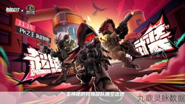 香肠派对狂欢季,派对正酣,欢乐无极限!