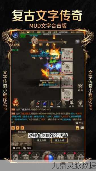 复古风潮再起,大佬传奇安卓版带你重温攻沙岁月