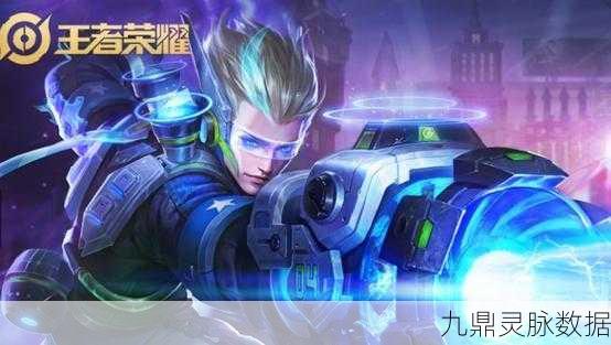 王者荣耀狄仁杰最新皮肤购买全攻略