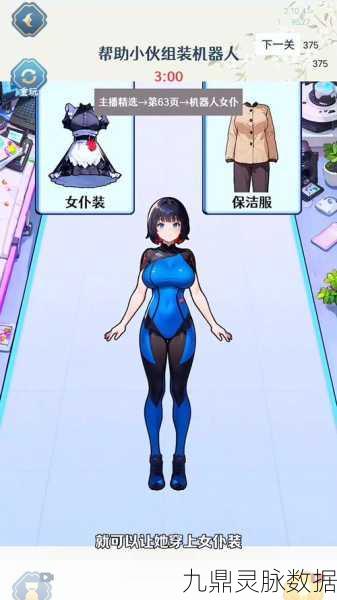 休闲新宠，我要回家趣味模拟游戏深度探索
