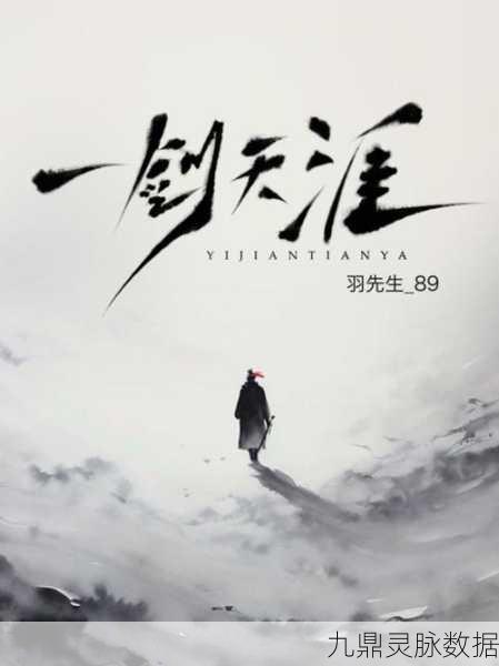 剑网1归来，指尖轻触，武侠梦再续，经典情缘手机端重燃