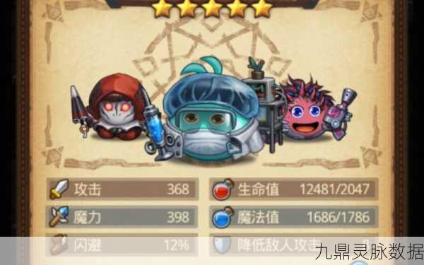 不思议迷宫虫族女王试炼攻略，掌控虫族之力 称霸迷宫